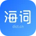 海词词典