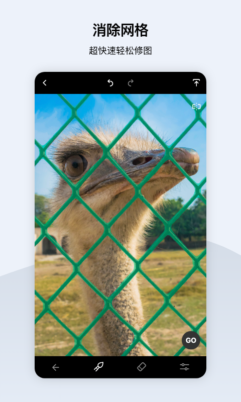 TouchRetouch软件封面