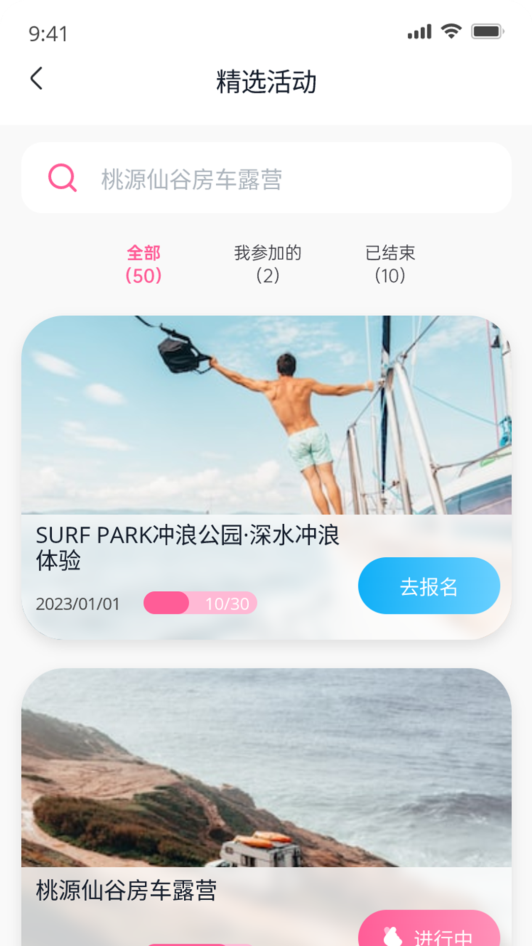 有恋软件封面