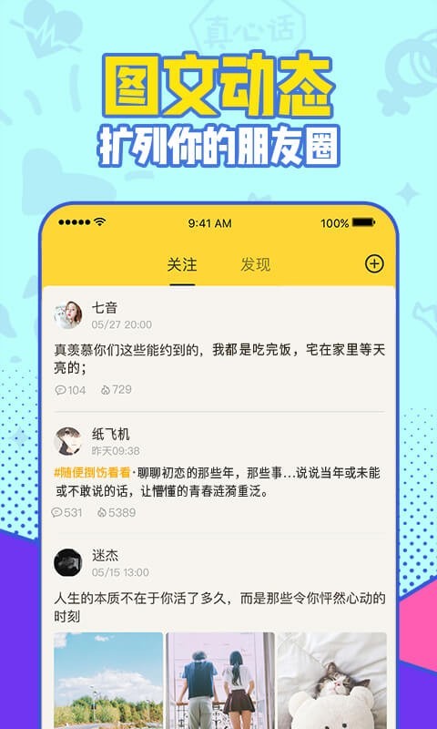 有信软件封面