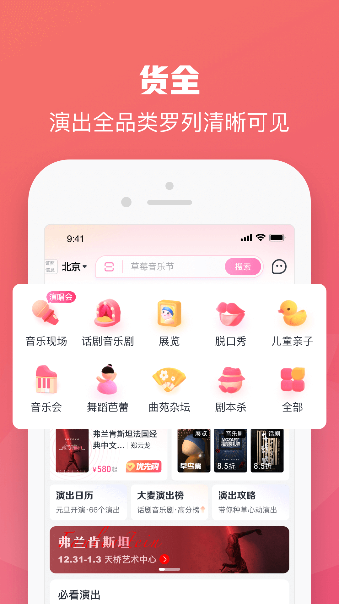 大麦软件封面