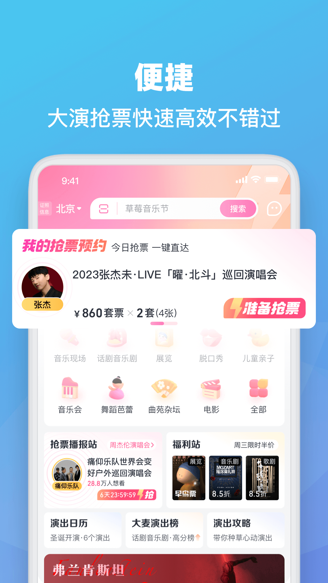 大麦软件封面