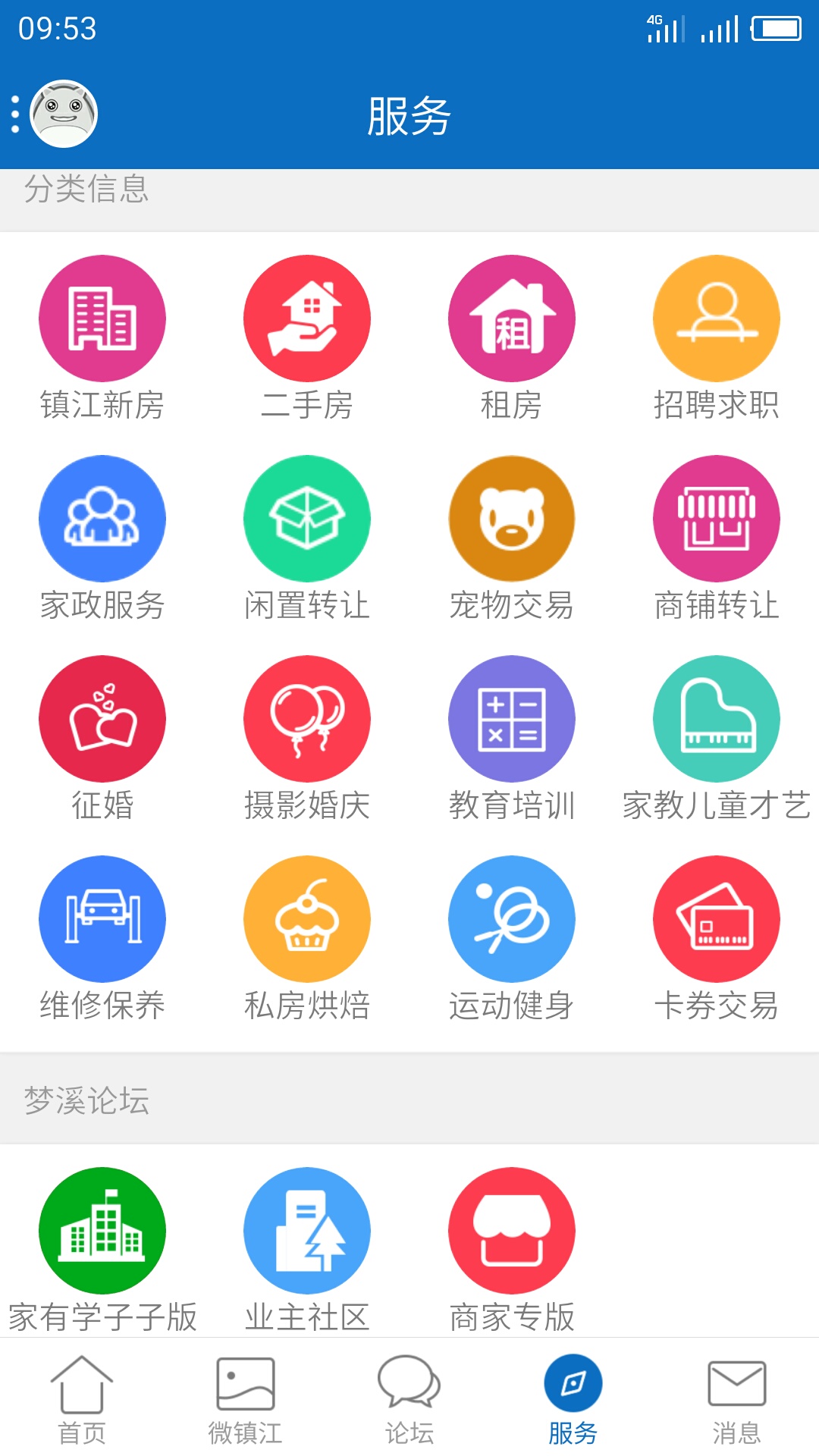 My0511软件封面