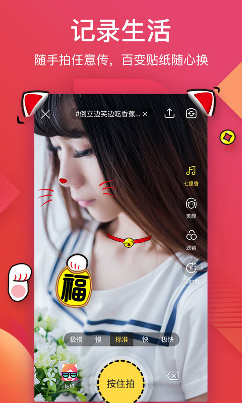 56视频第4张手机截图