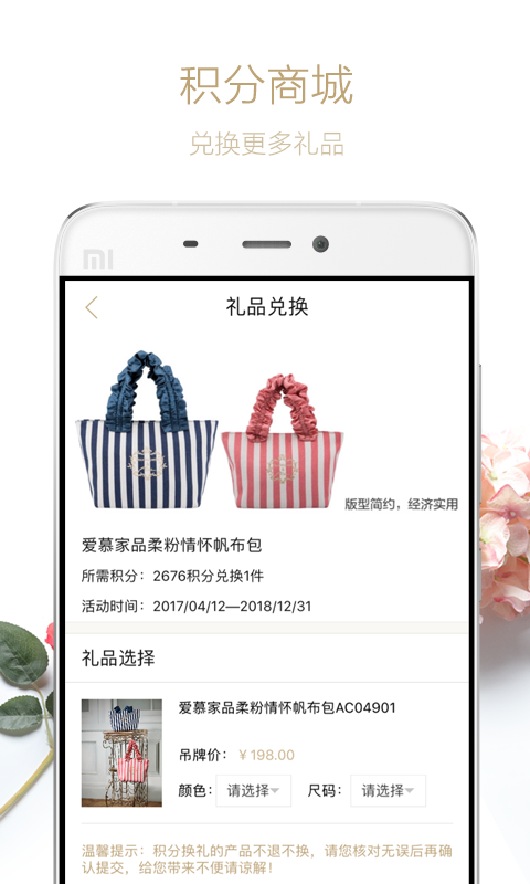爱慕软件封面