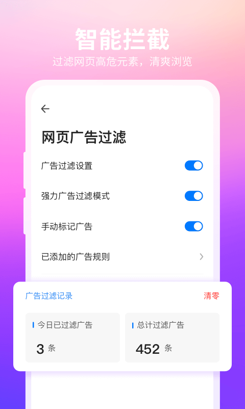360浏览器软件封面