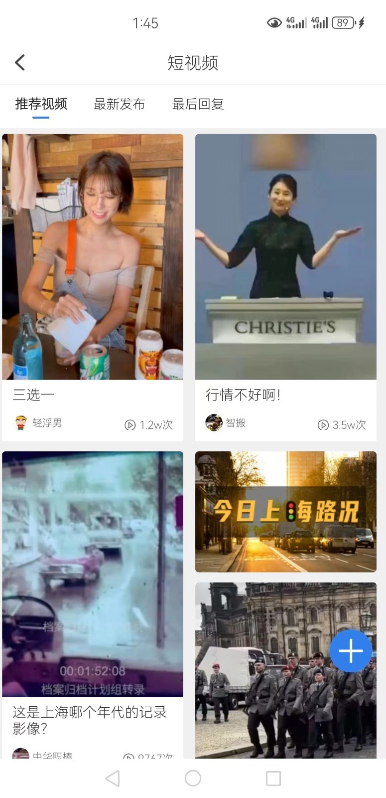 kds宽带山第3张手机截图
