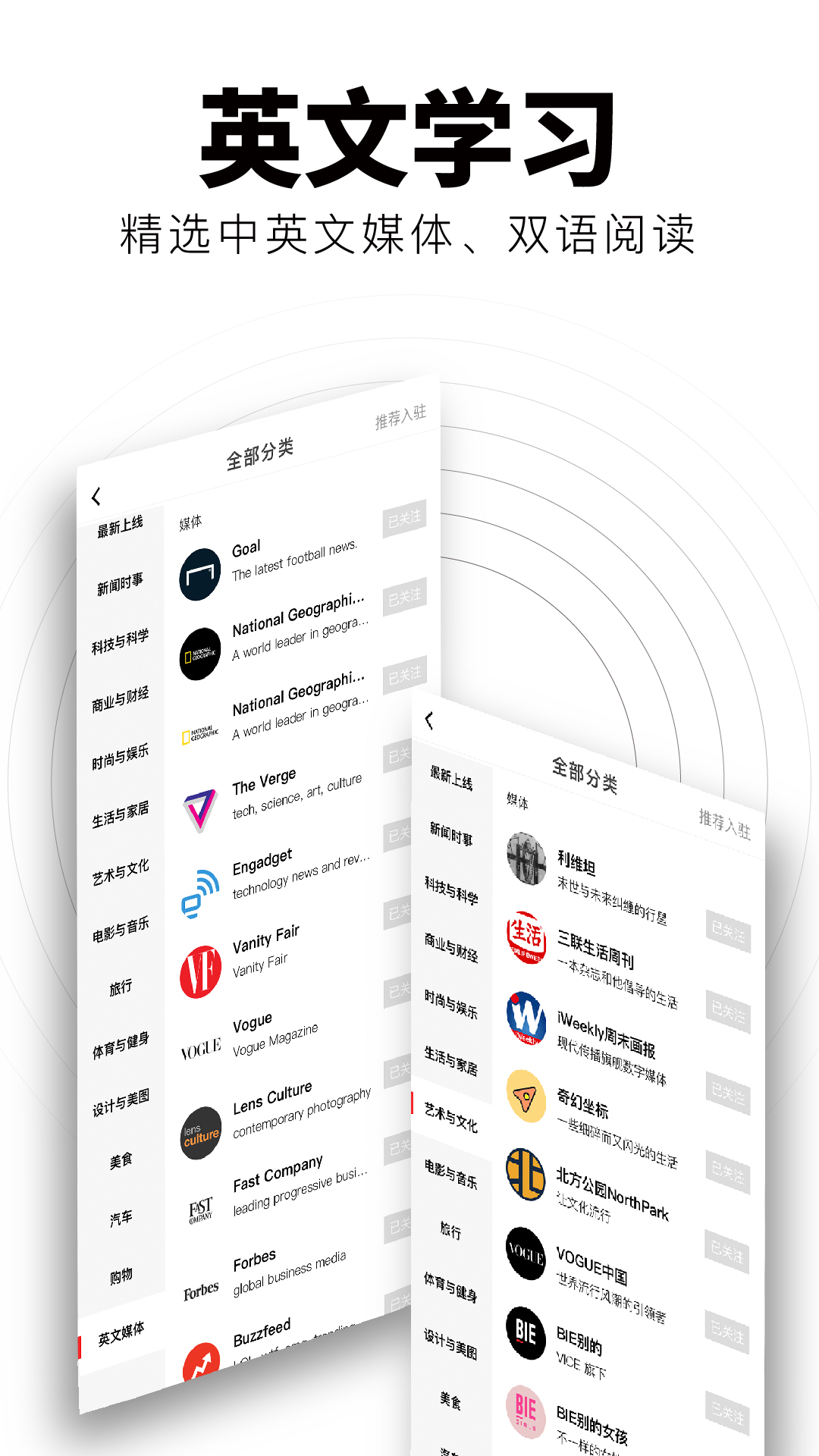 红板报第4张手机截图