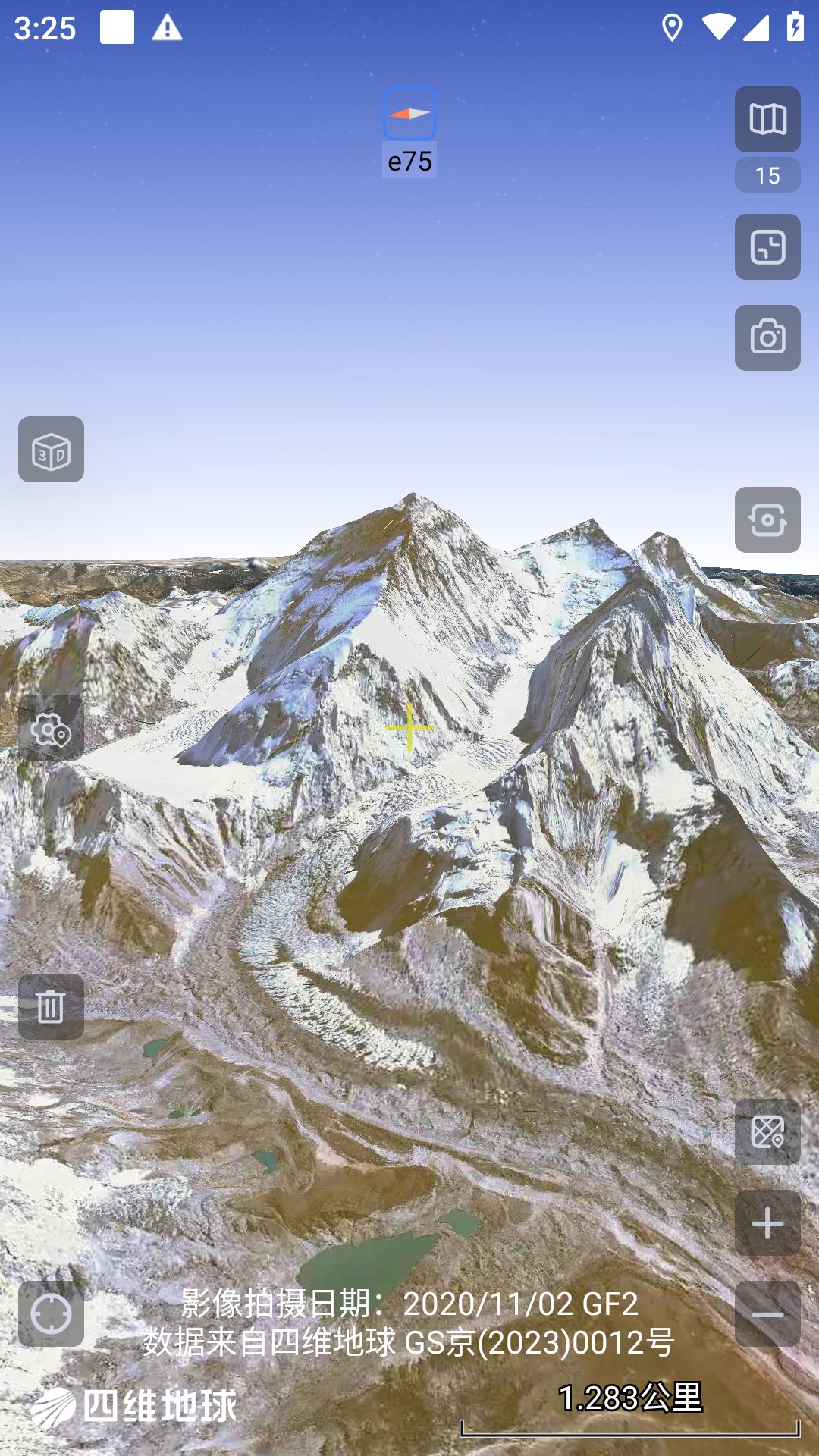 奥维互动地图软件封面