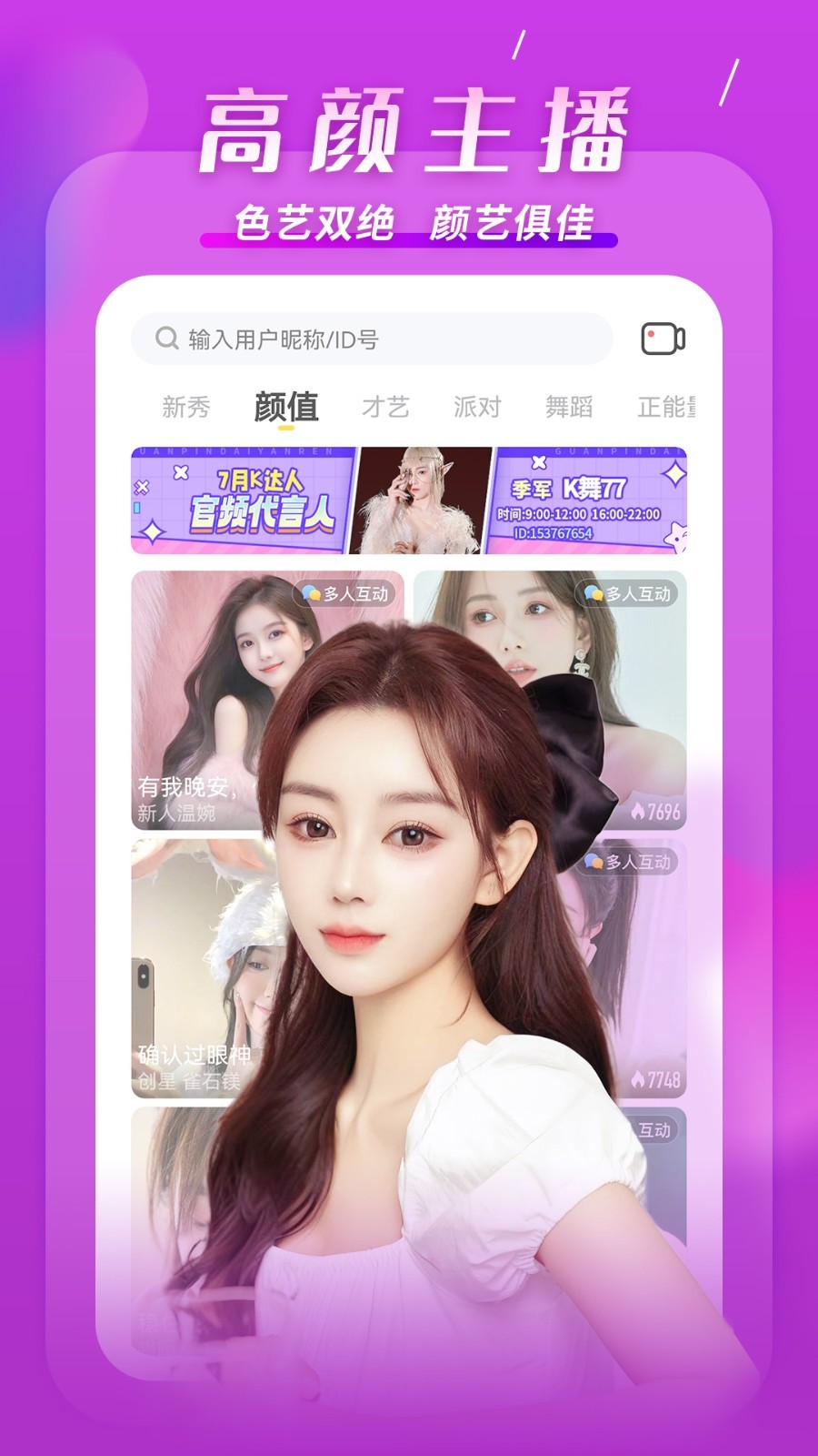 KK软件封面