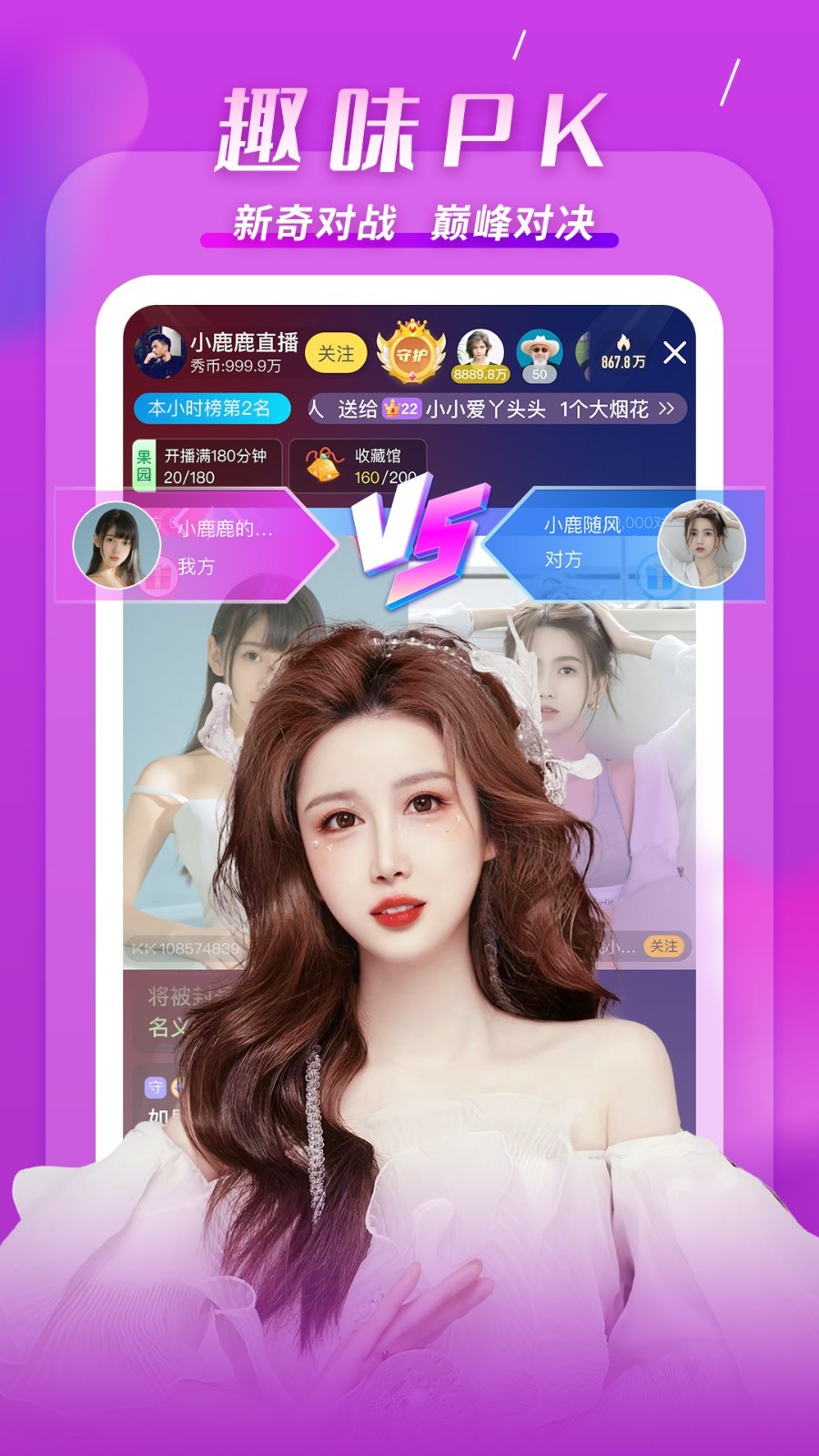 KK软件封面