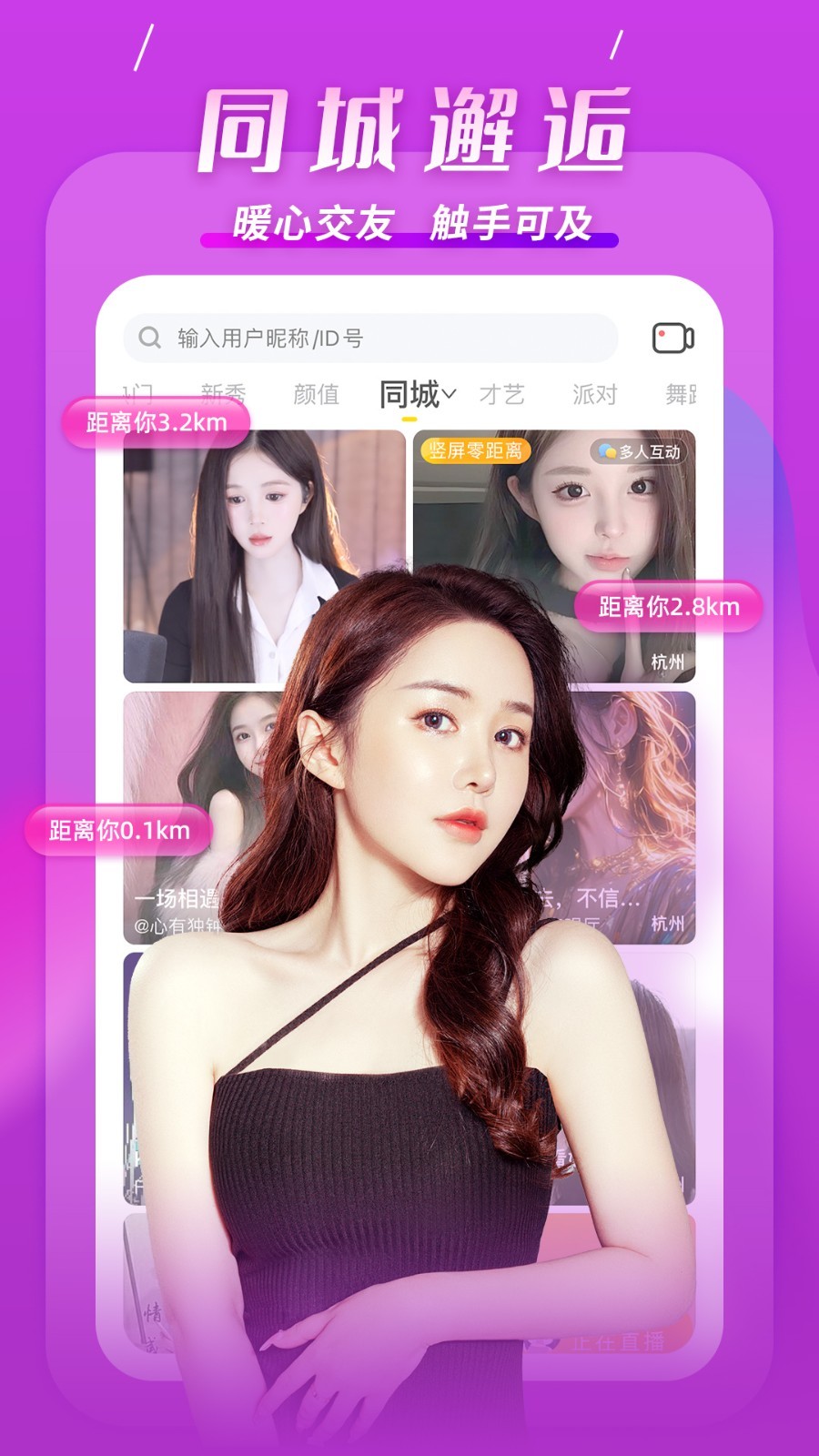 KK软件封面