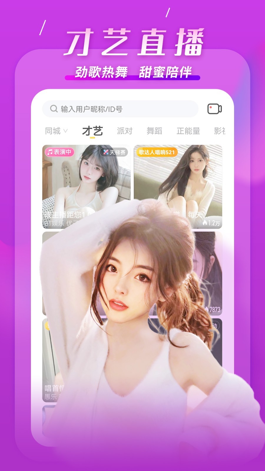 KK软件封面
