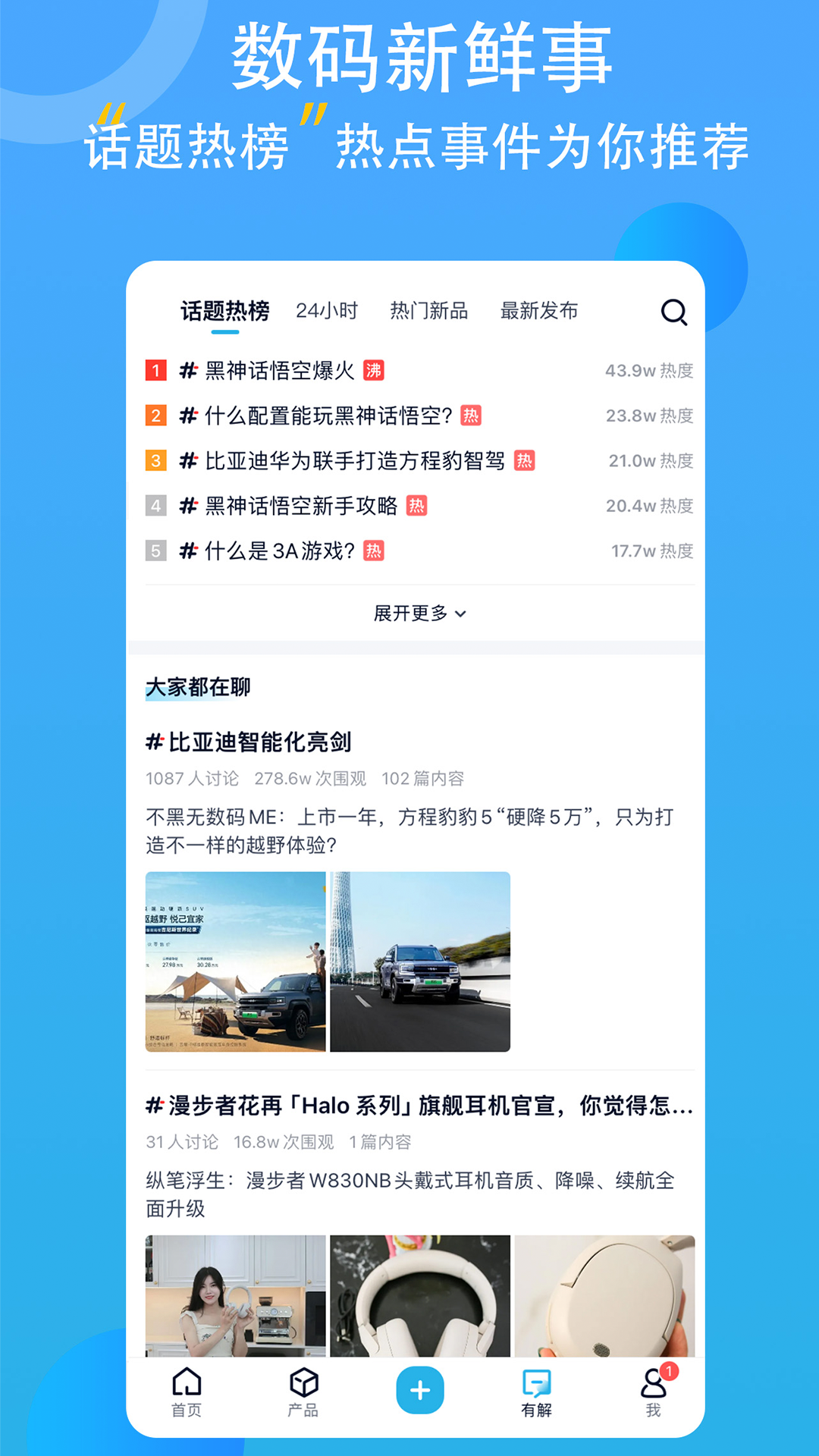 中关村在线软件封面