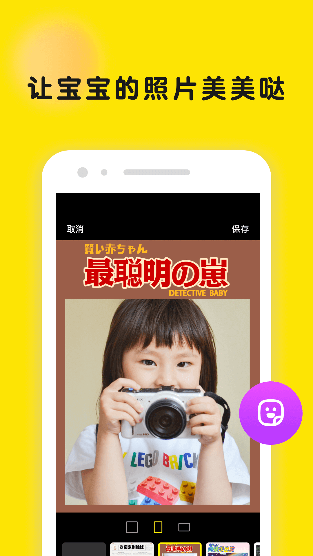 时光小屋软件封面