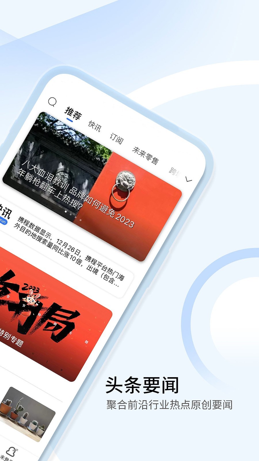 亿邦软件封面