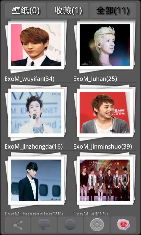 3D电子相册软件封面