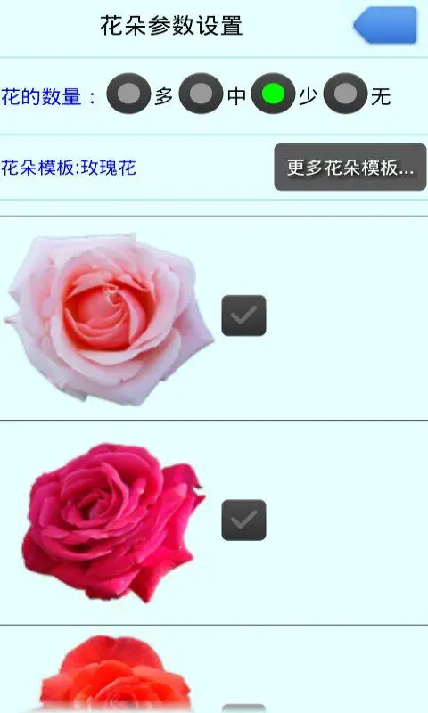 3D电子相册软件封面