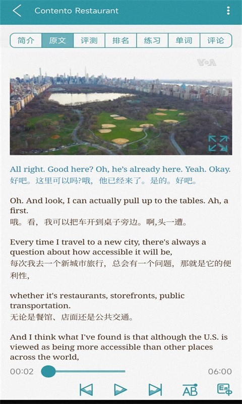 VOA英语视频软件封面