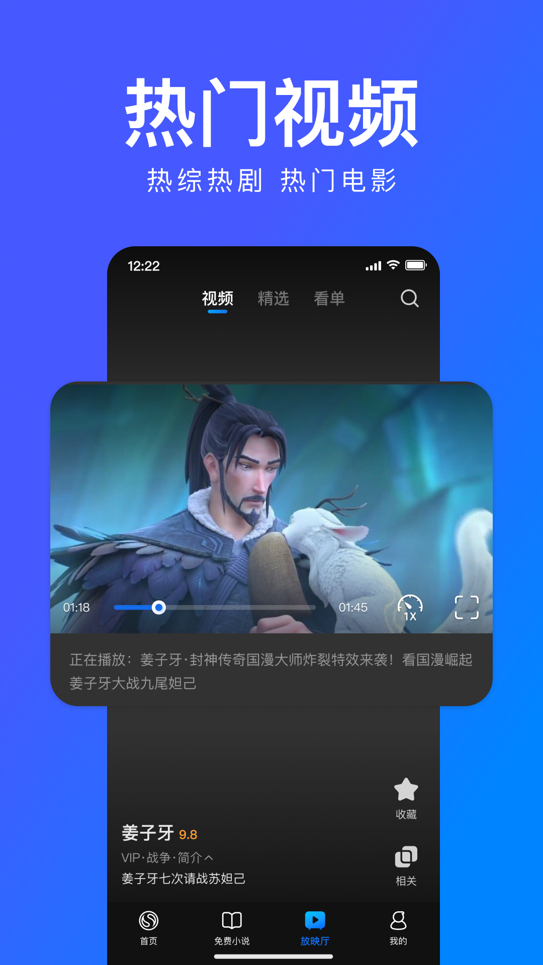 搜狗浏览器极速版软件封面