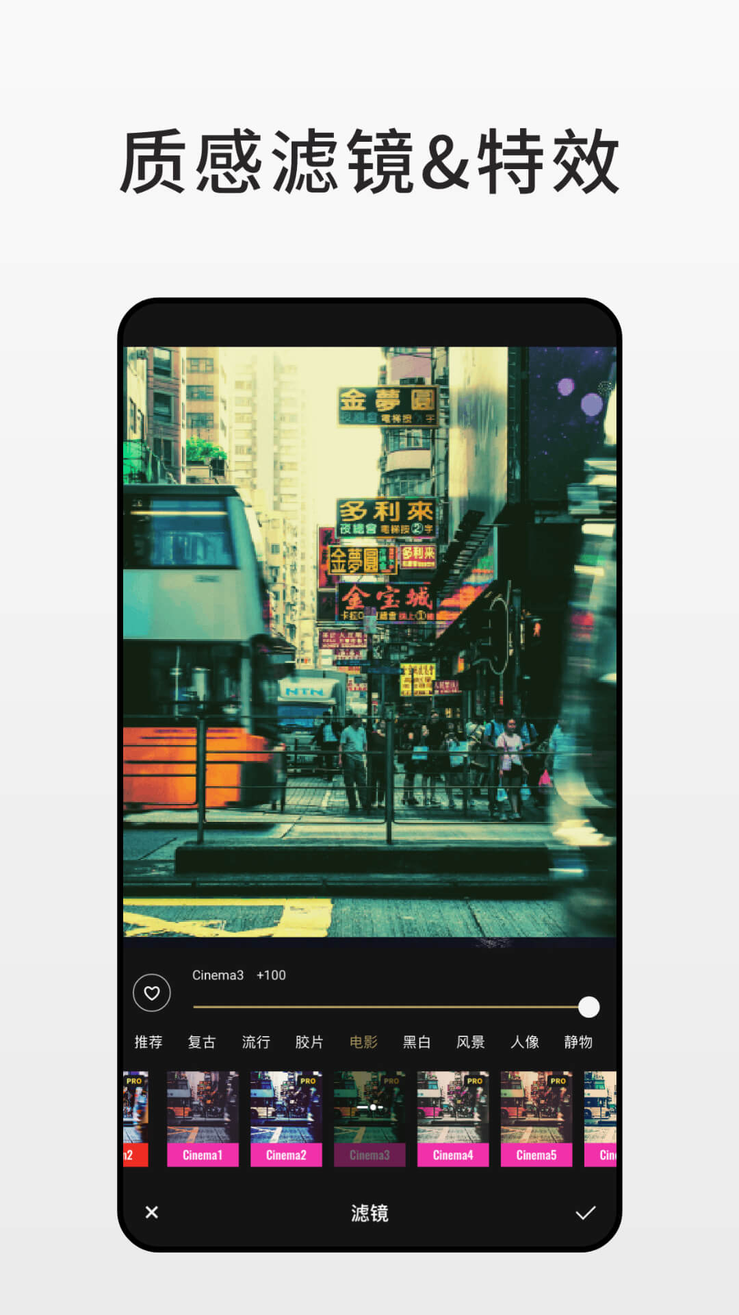 Fotor软件封面
