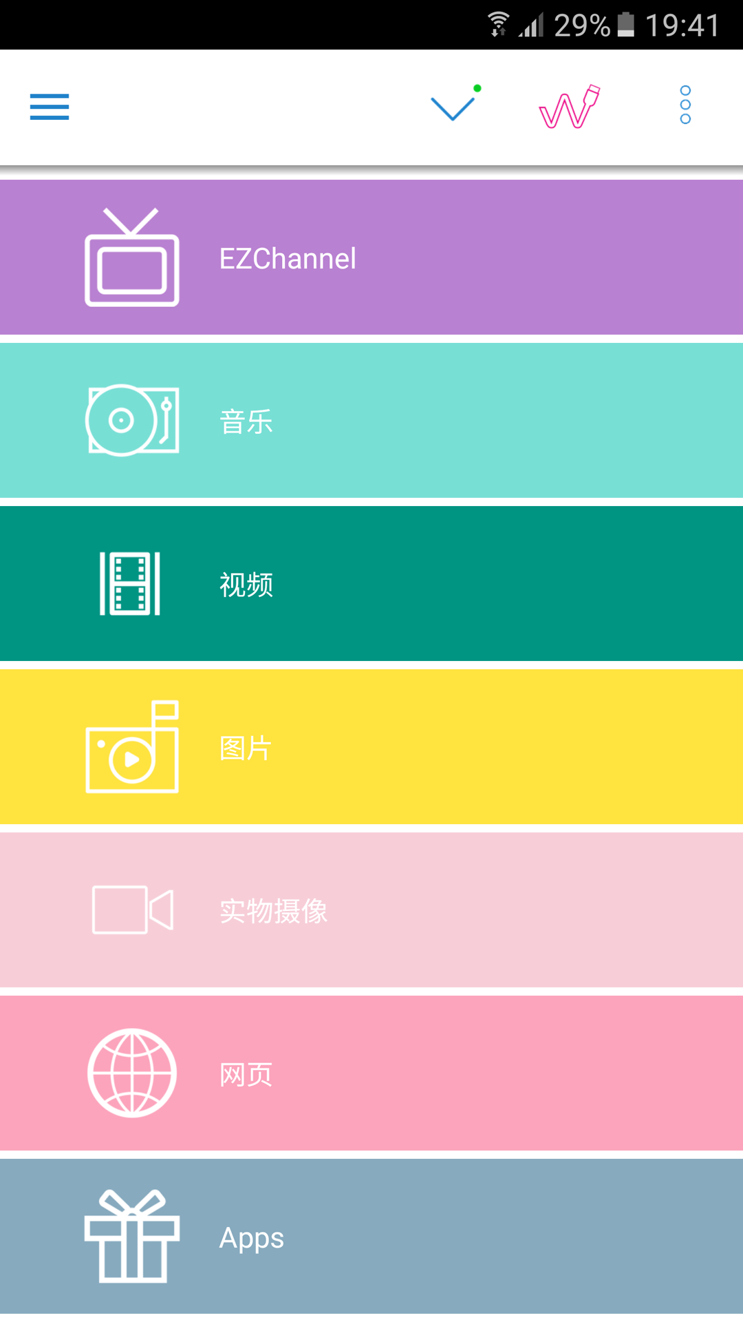 EZCast软件封面