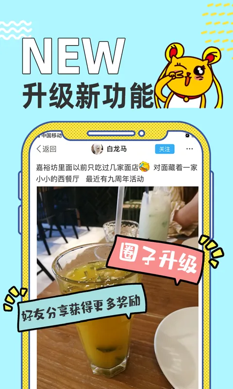 姑苏网软件封面