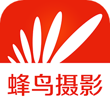 蜂鸟摄影 v1.0.1 安卓版