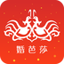 婚芭莎 v1.0.1 安卓版