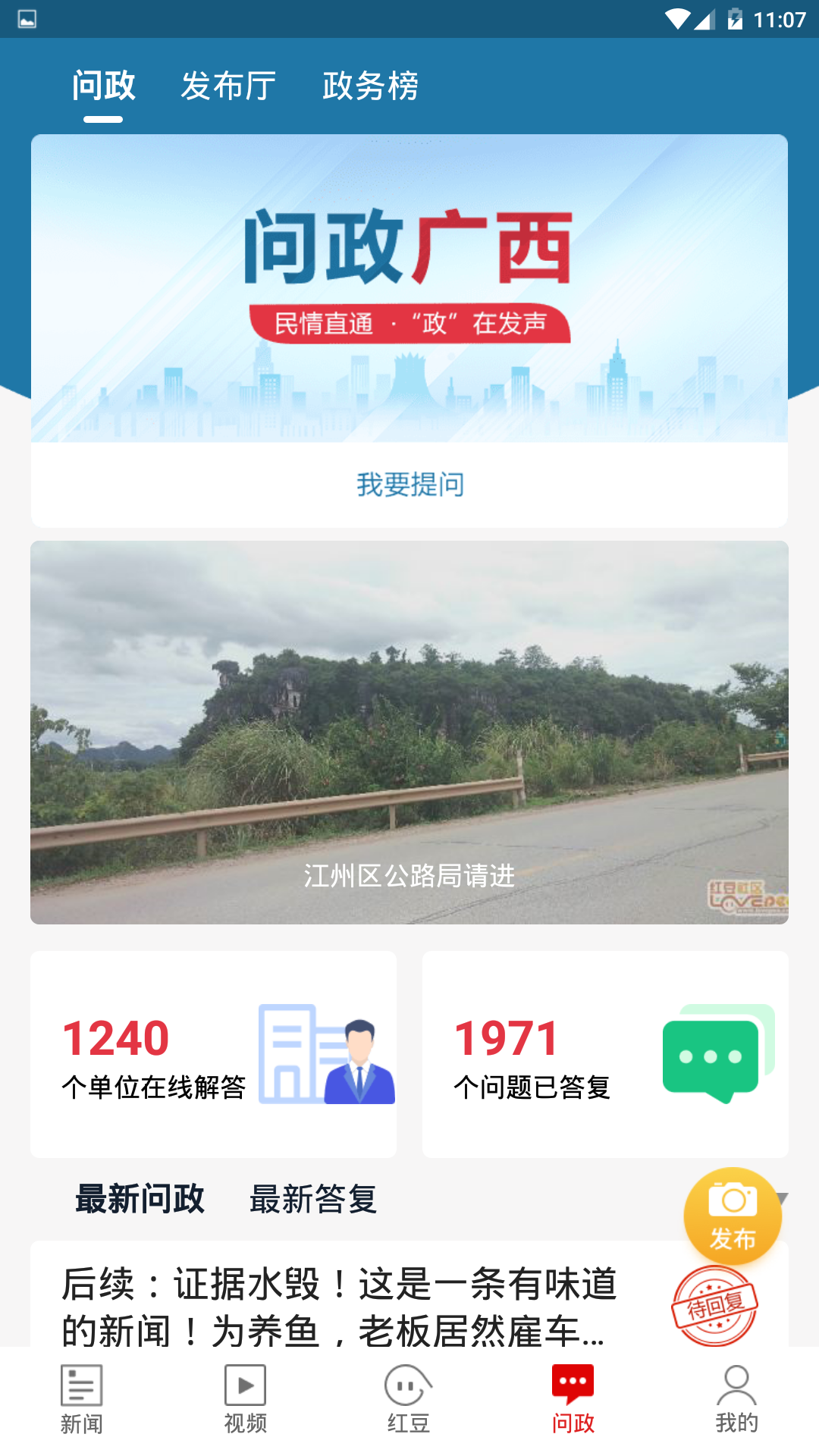 壮观软件封面