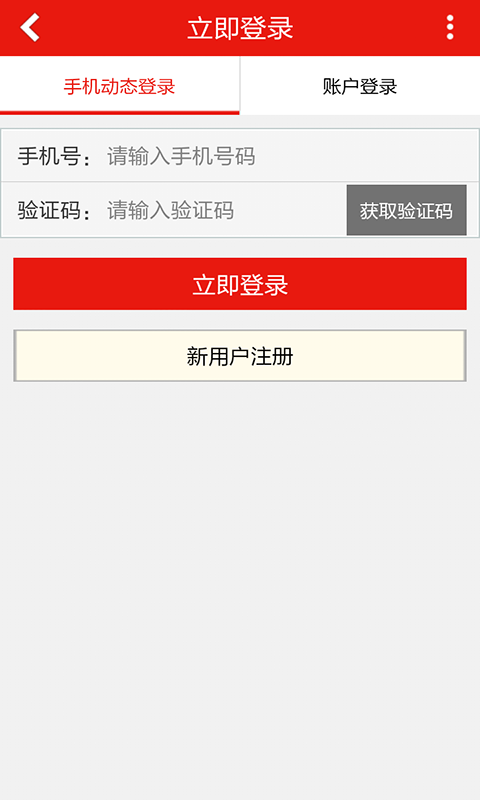 李宁软件封面