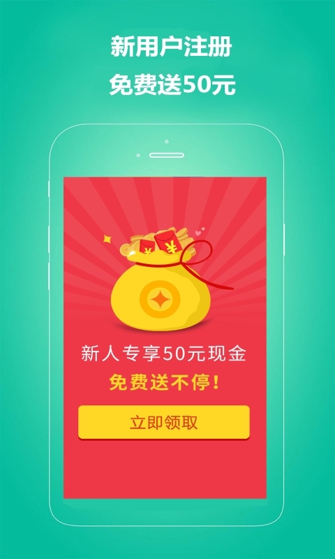无忧保姆软件封面