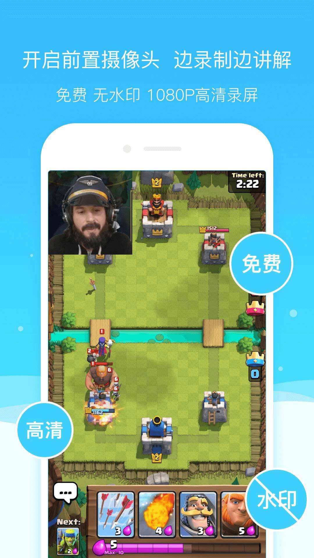超级截图录屏大师软件封面