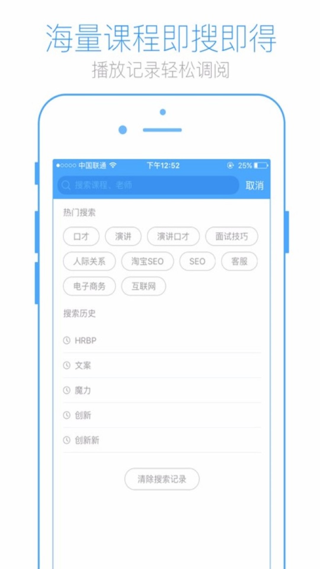 英盛网软件封面