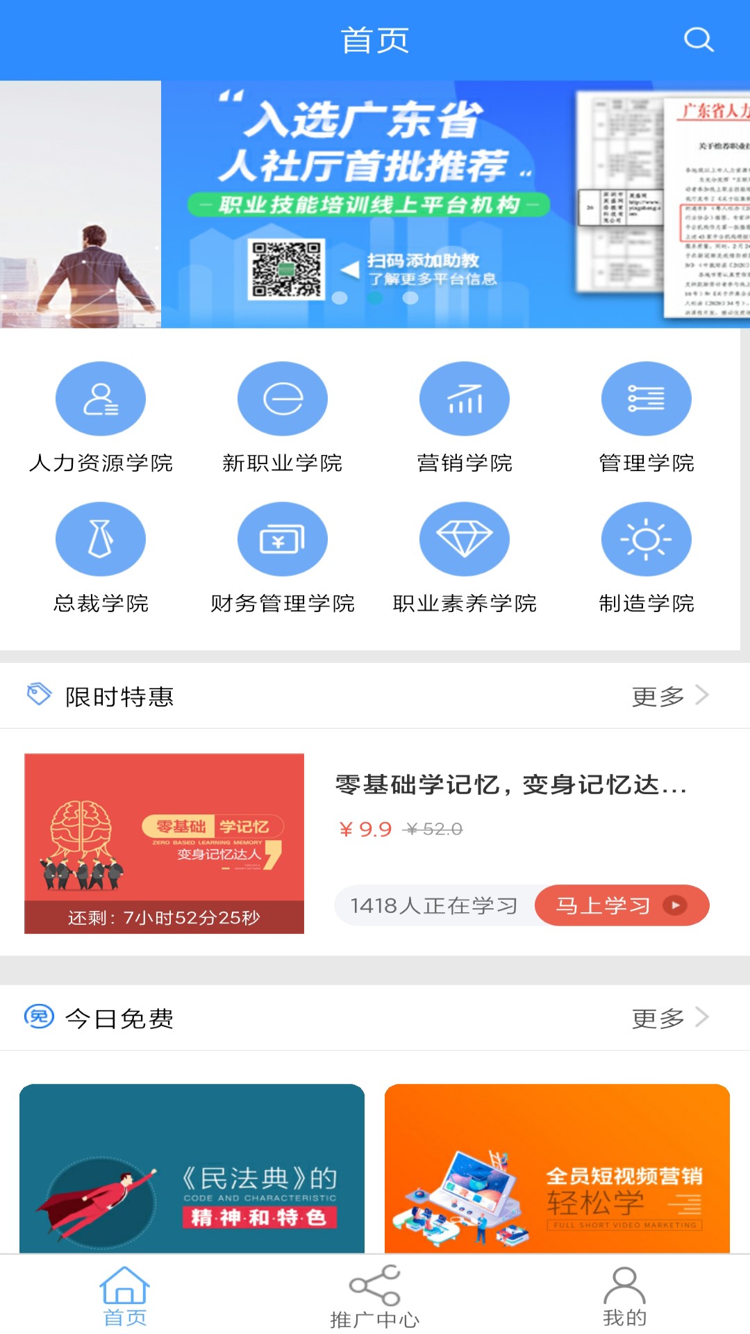英盛网软件封面