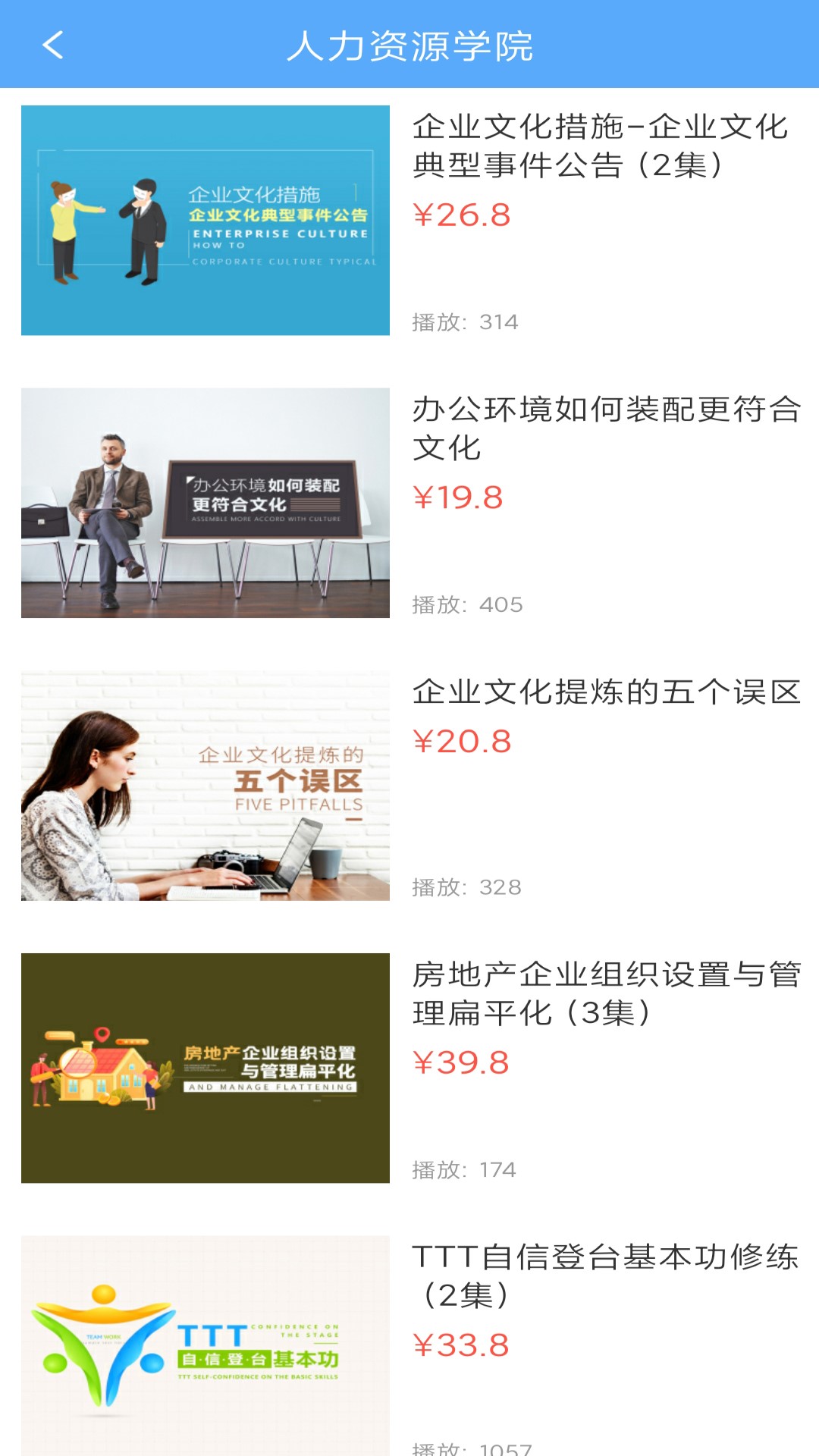 英盛网软件封面