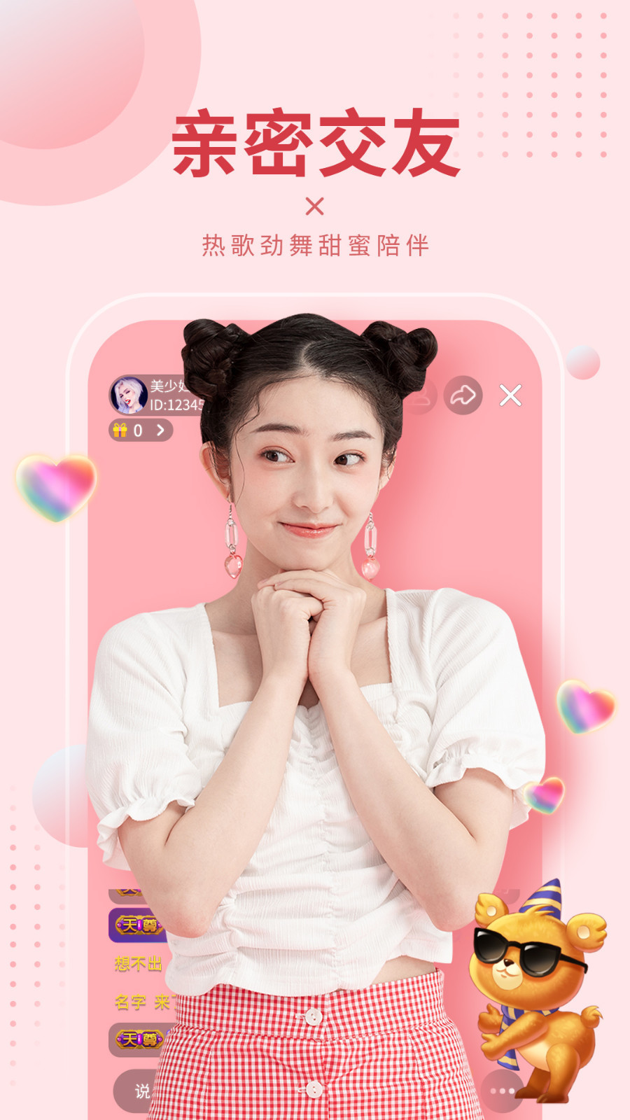 95秀软件封面