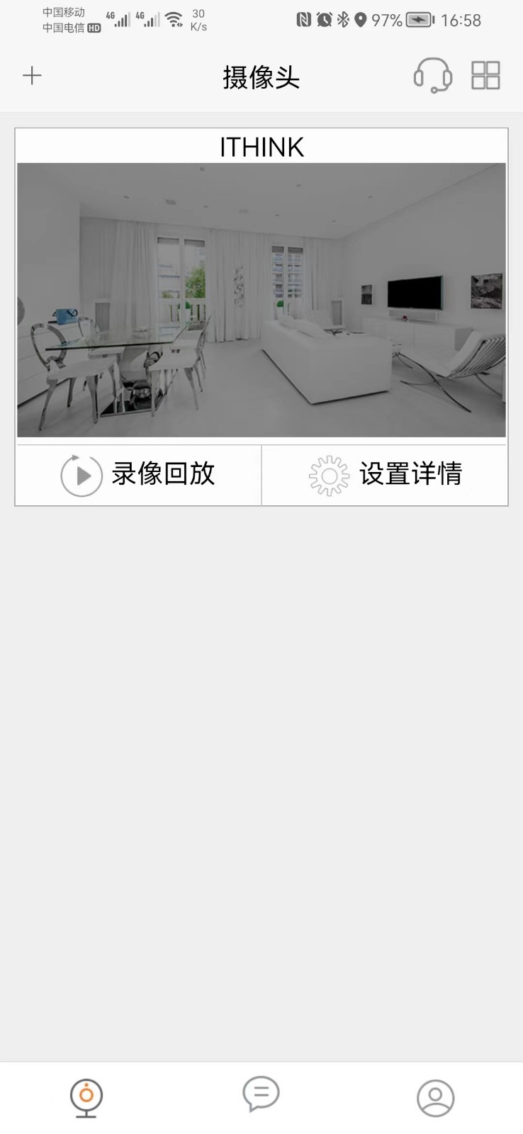 手立视软件封面
