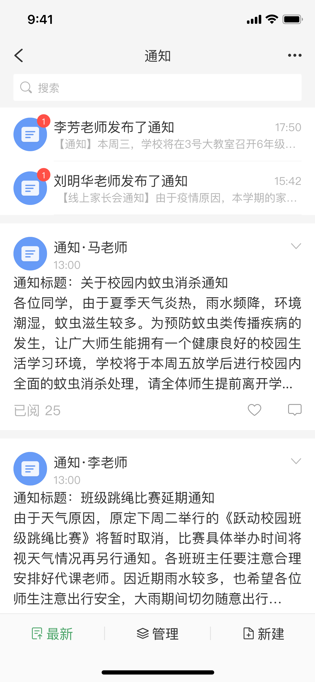 V校软件封面