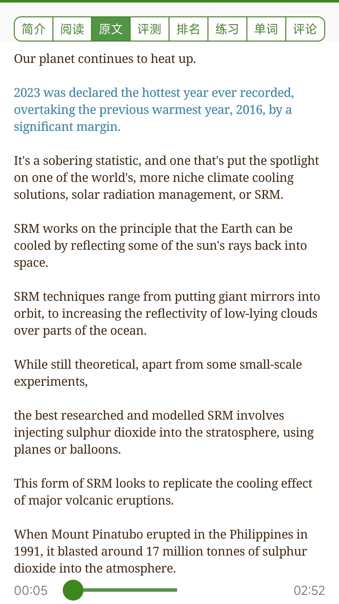 爱语吧英语软件封面