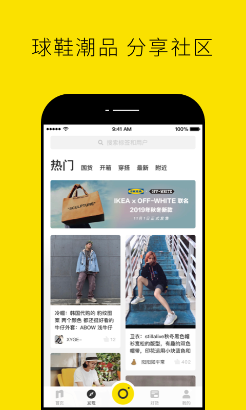 nice软件封面
