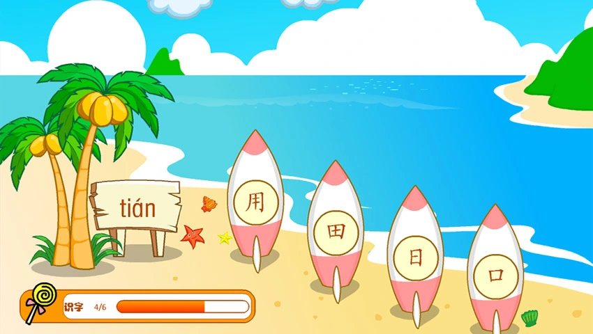 熊猫识字软件封面