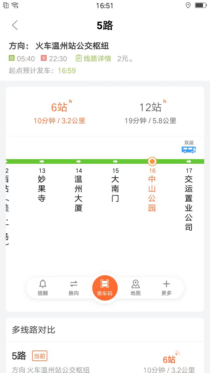 我看行第1张手机截图