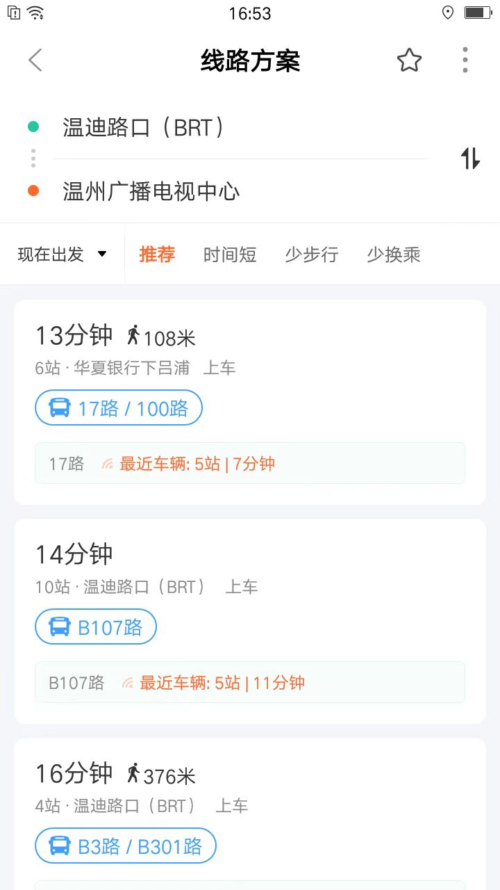 我看行第2张手机截图