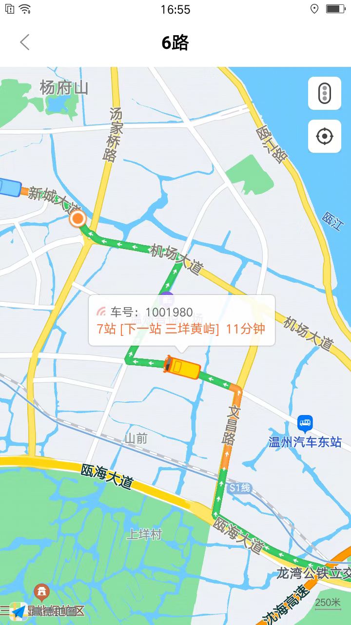 我看行第3张手机截图
