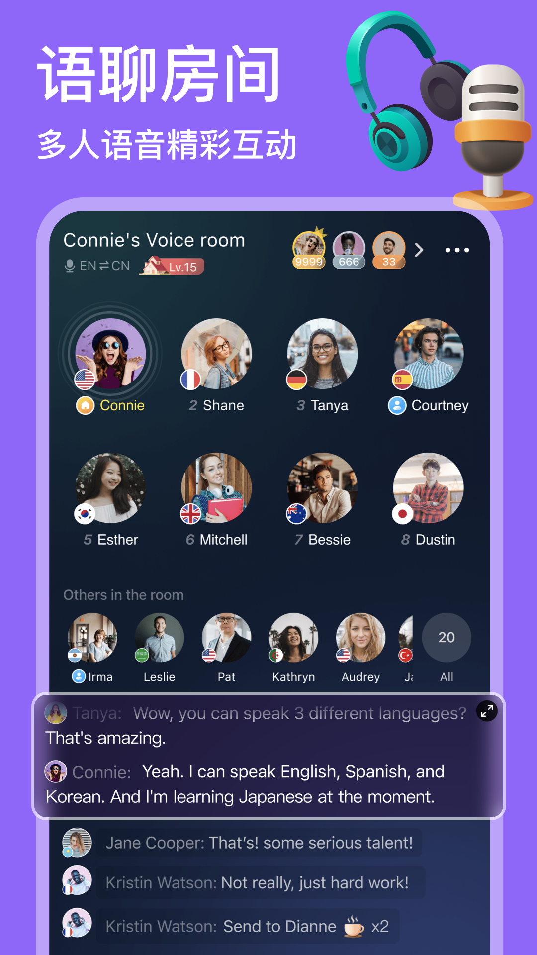 HelloTalk软件封面