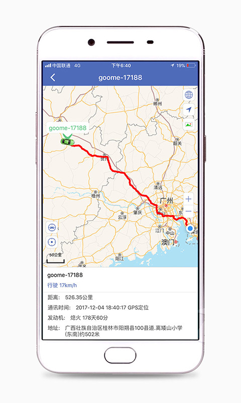 汽车在线软件封面