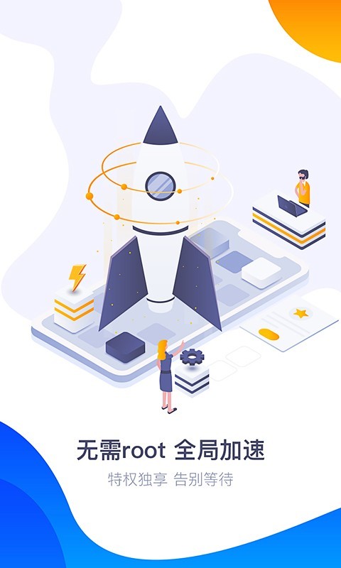 360游戏大厅软件封面