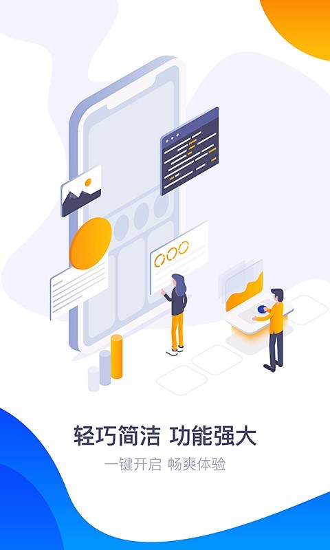 360游戏大厅软件封面