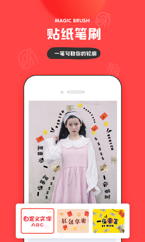 in软件封面